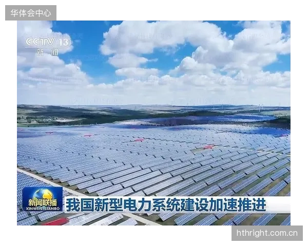 发展迭代期监管协作方普及观赛体验系统防沉迷机制