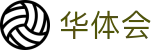 华体会hth - 官网 - 中文体育赛事聚集中心